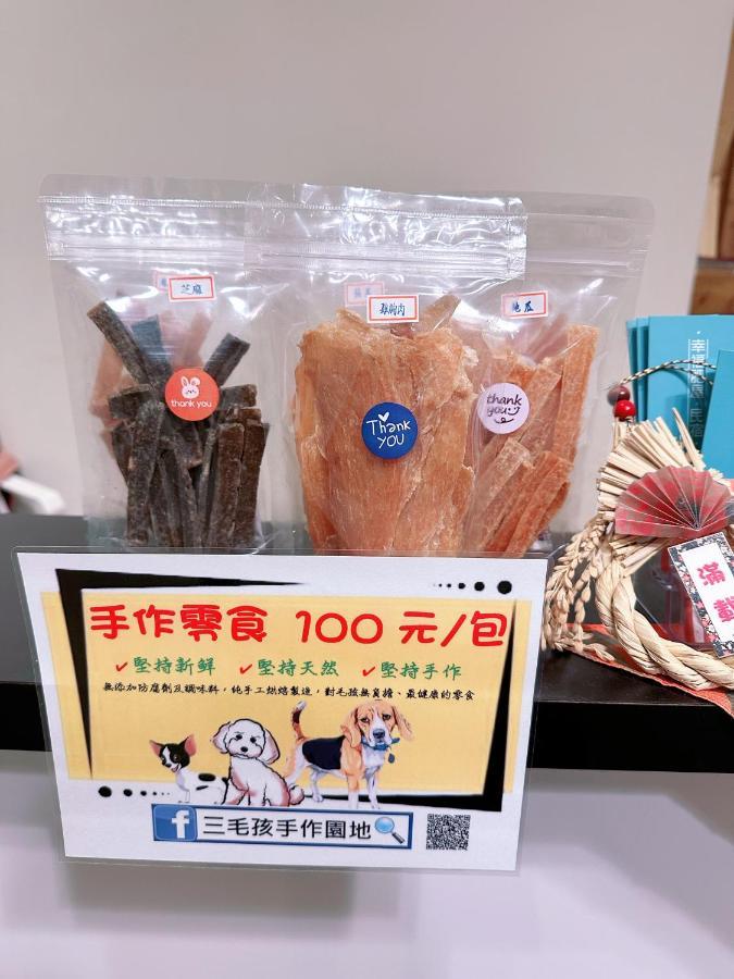 Happy Fat B&B 寵物友善 Taitung Ngoại thất bức ảnh