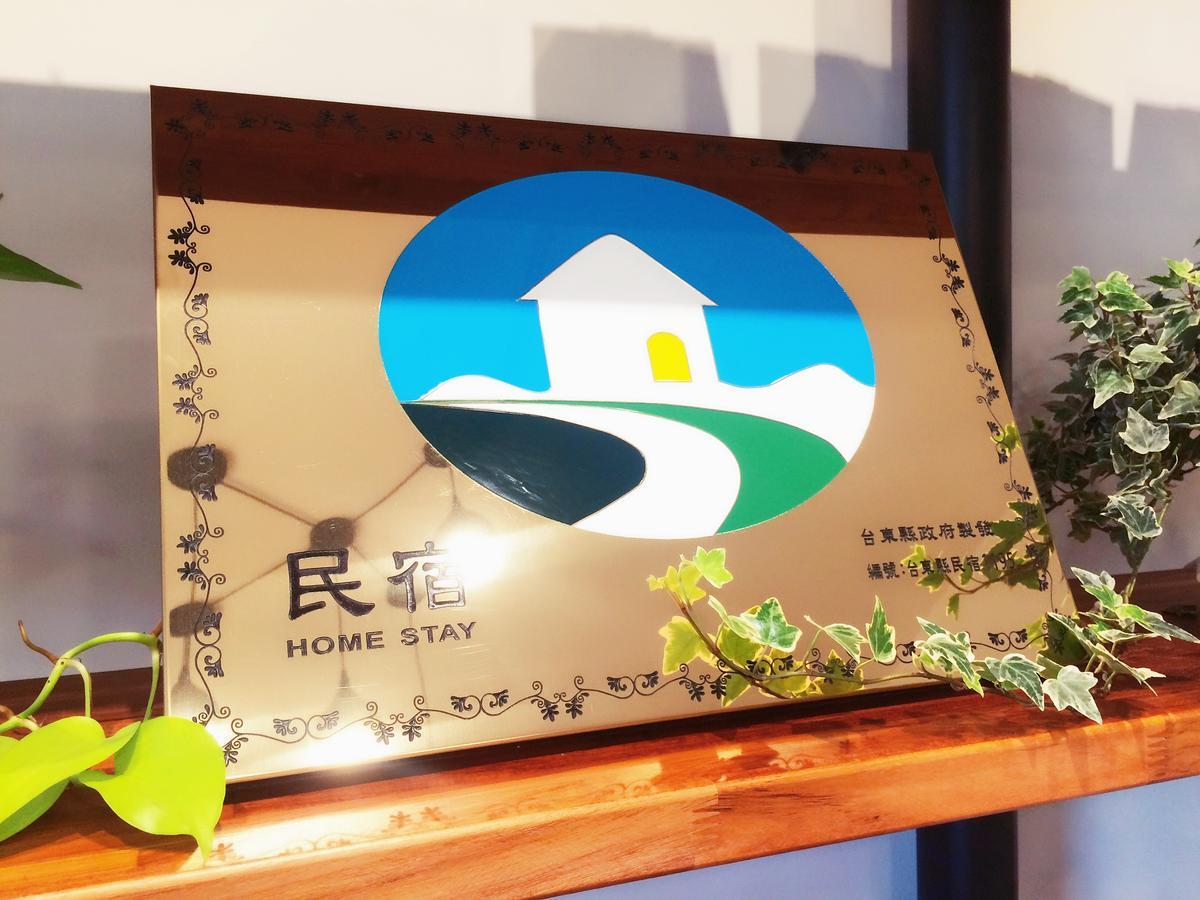 Happy Fat B&B 寵物友善 Taitung Ngoại thất bức ảnh